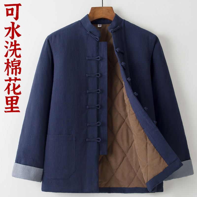 冬季唐装男棉衣中国风新中式复古棉袄中老年加厚保暖立领盘扣棉服,男装,唐装,淘宝优惠券,粉丝福利购,淘宝优惠卷