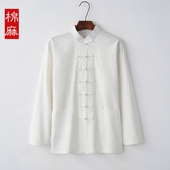 打底衫 中国风男装 禅修服茶服 青年中年中式 复古民族服装 唐装 男长袖