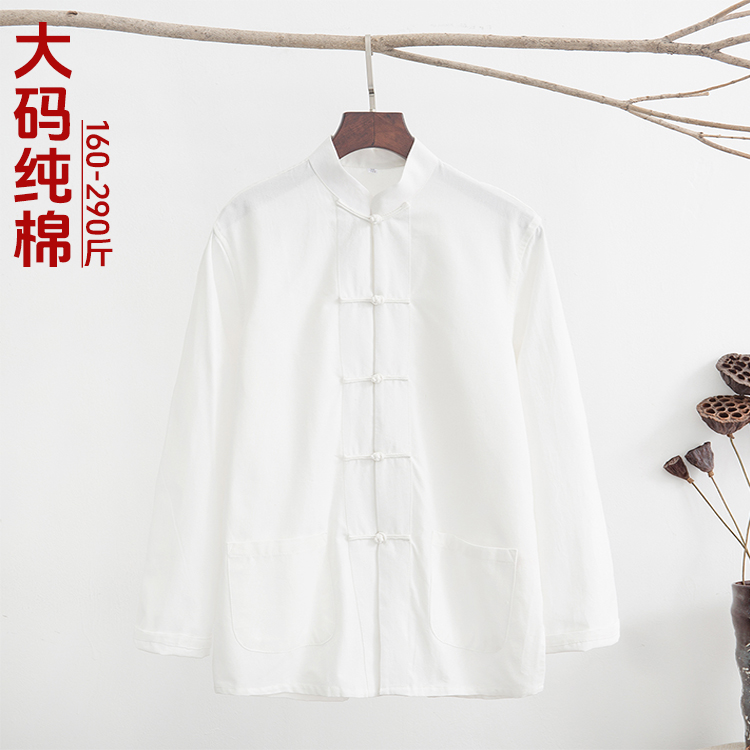 大码纯棉中式衬衫中式唐装