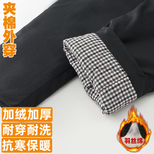 棉裤男冬季加厚外穿加绒加厚中老年人直筒宽松保暖蚕丝棉休闲裤子