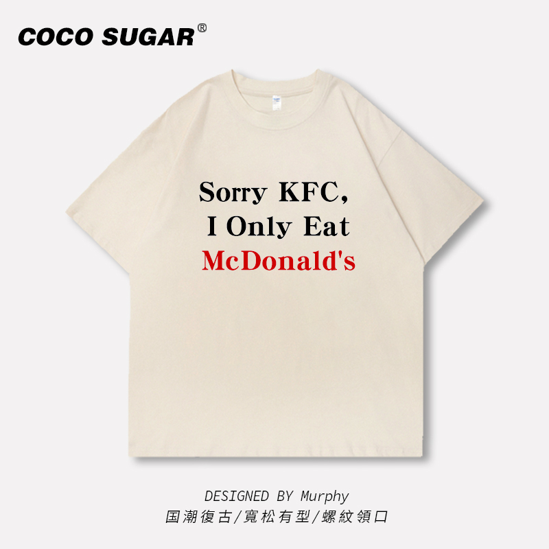 Sorry KFC”I Only Eat McDonald's恶搞美式短袖对不起T恤麦当劳