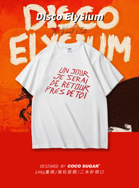 极乐迪斯科/RGP周边/重磅240克高品质t恤短袖衣服体桖半袖tee