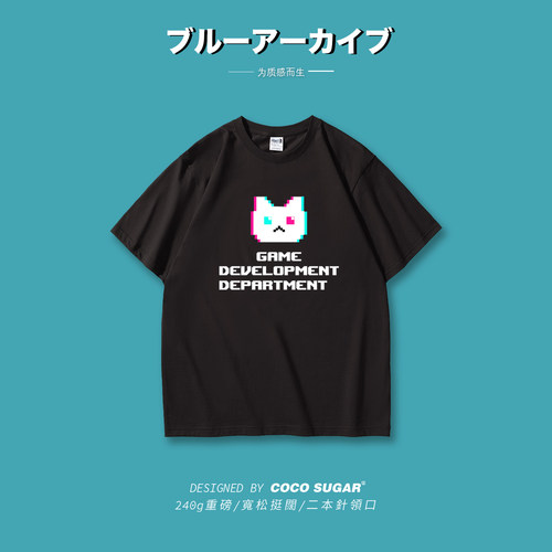 宽松型白色蔚蓝游戏周边四季通用