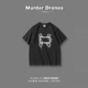 衣服体桖半袖 tee Drones同款 cos服重磅t恤短袖 无机杀手 Murder