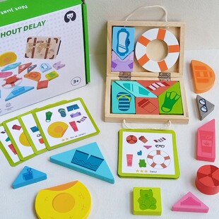 立即出发七巧板智力拼图木儿童蒙氏早教形状配对逻辑思维益智玩具