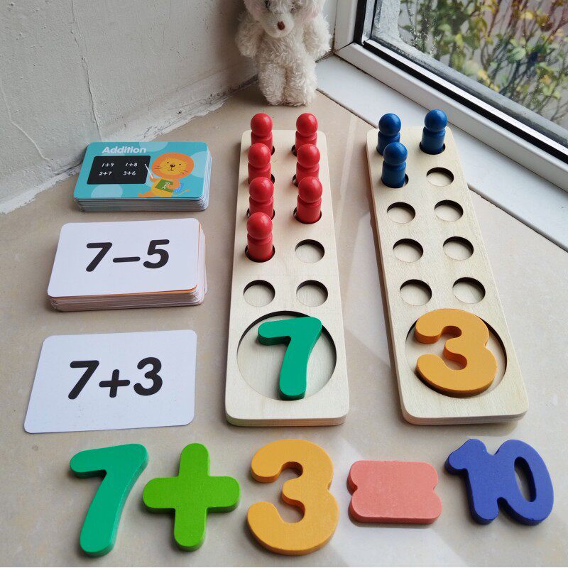 儿童早教数字运算卡算数积木教具宝宝学习加减法配对逻辑益智玩具