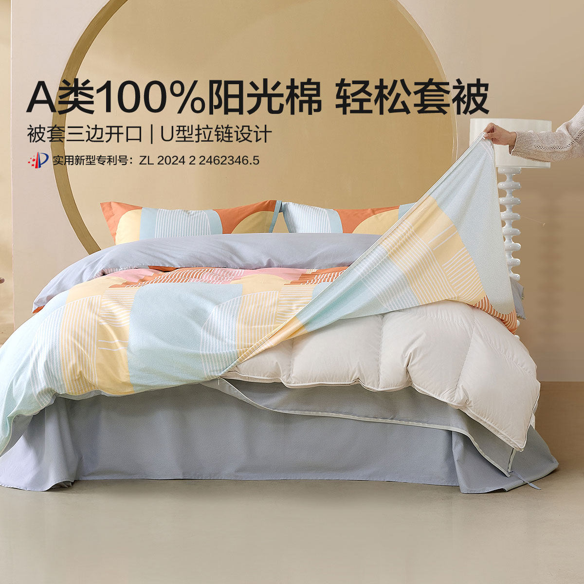 水星家纺 全棉四件套A类纯棉床单被套简约北欧风四季用床品4件套