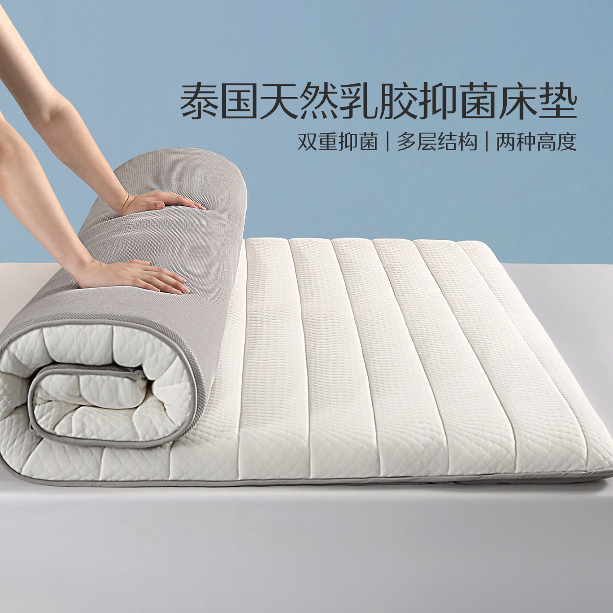 (微瑕品)水星家纺乳胶床垫原液进口加厚款0.9米1.8米学生成人垫