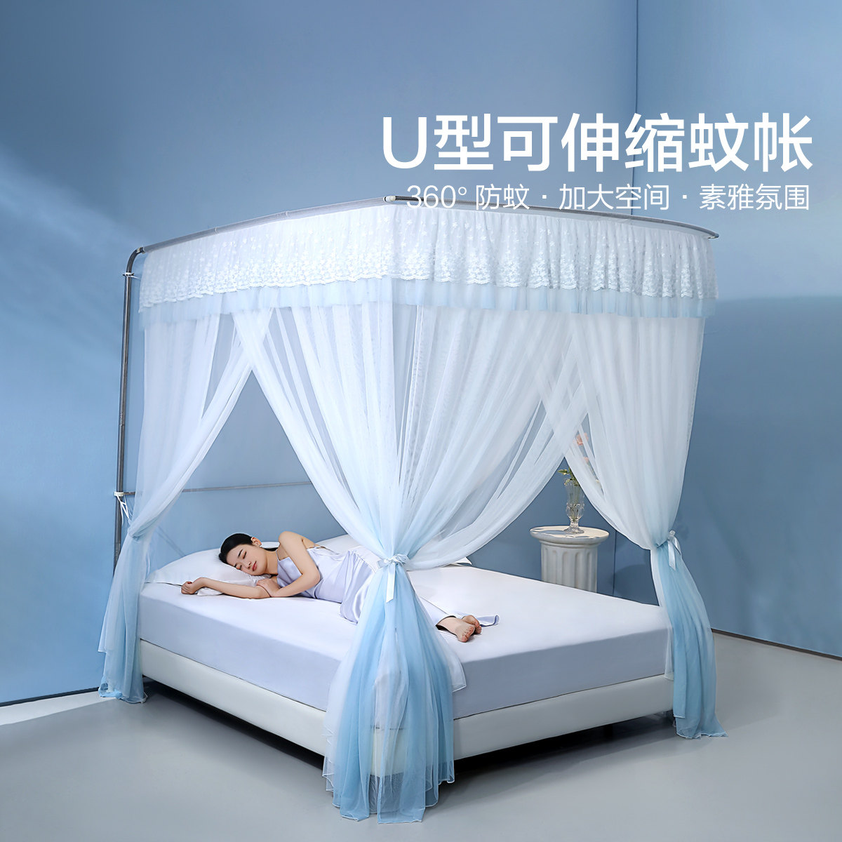 水星家纺蚊帐家用卧室防蚊帐子简约唯美立地式纱帐夏季床品26新品