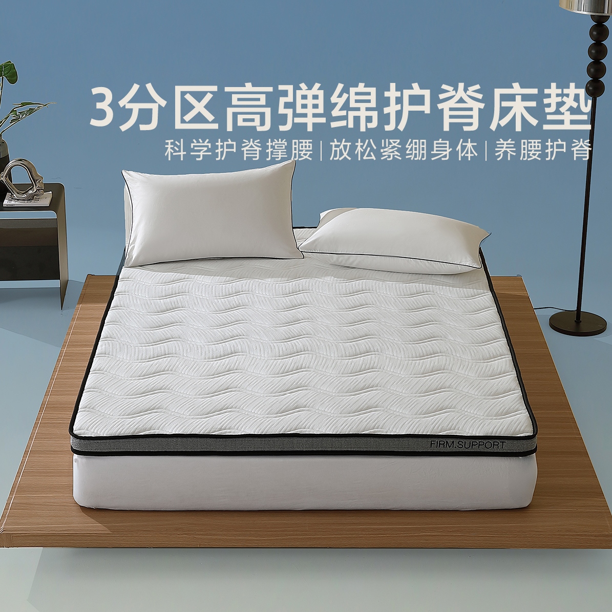 水星家纺床垫加厚床褥子7厘双人