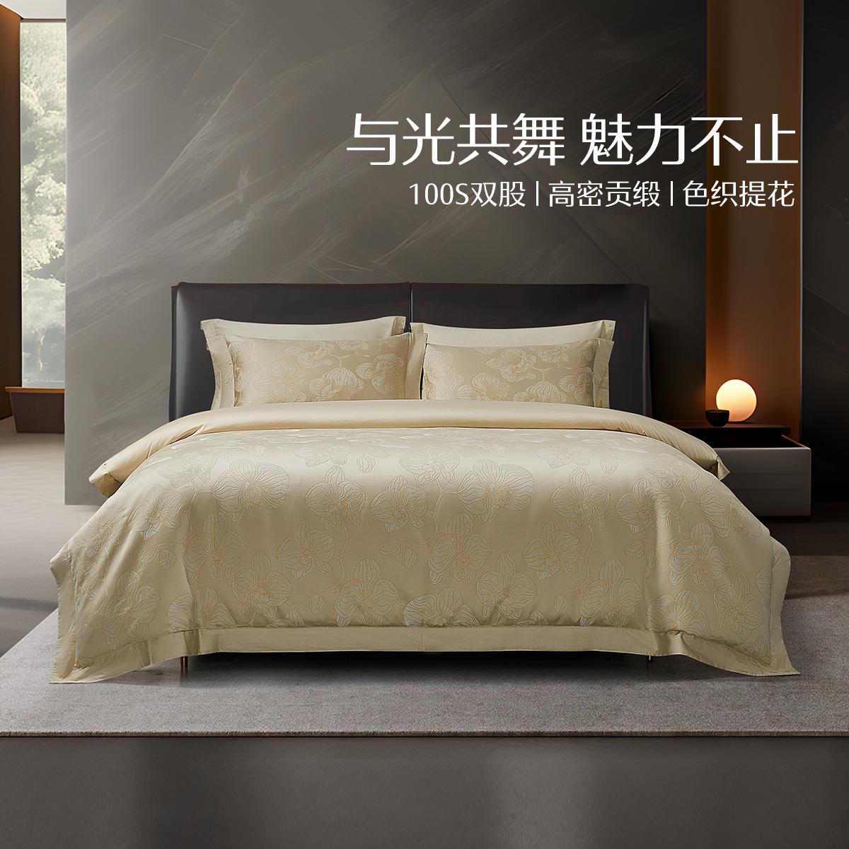 水星家纺全棉100支新疆长绒棉四件套纯棉高档轻奢四季通用1.8床品