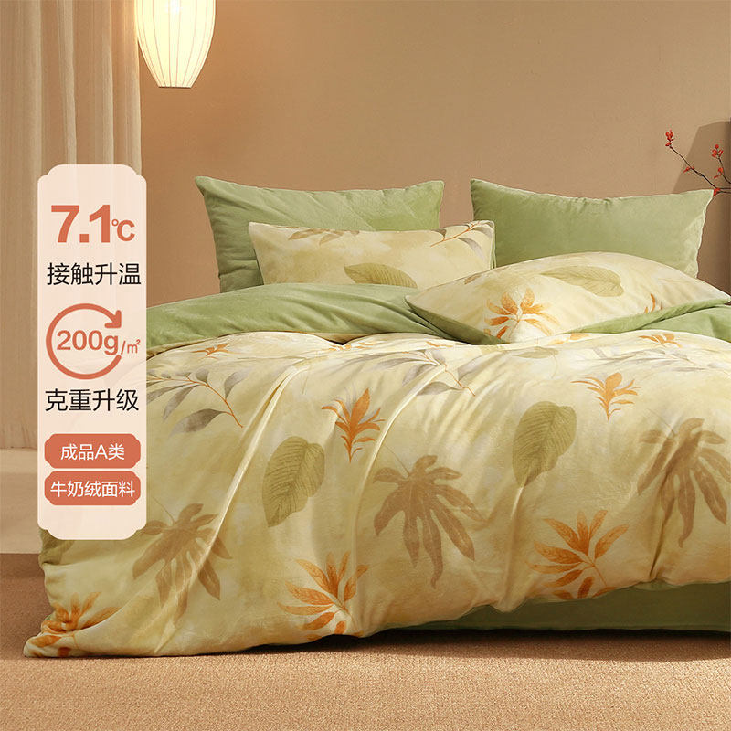 百丽丝家纺四件套加厚牛奶绒保暖加绒被套秋冬新品床上四件套