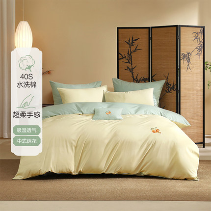 水星家纺百丽丝全棉被套100%纯棉水洗棉绣花柔软亲肤四季用不起球