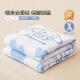 水星家纺 A类加厚保暖抗静电不掉毛儿童成人单人双人盖毯 毛毯冬季