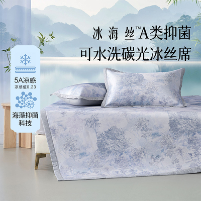 百丽丝家纺可机洗抑菌床单凉席冰丝凉席夏季凉席2025新款冰丝席子
