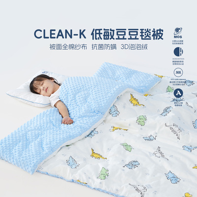 水星家纺官方品牌店正品A类全棉豆豆毯被低敏抗菌儿童薄被四季毯