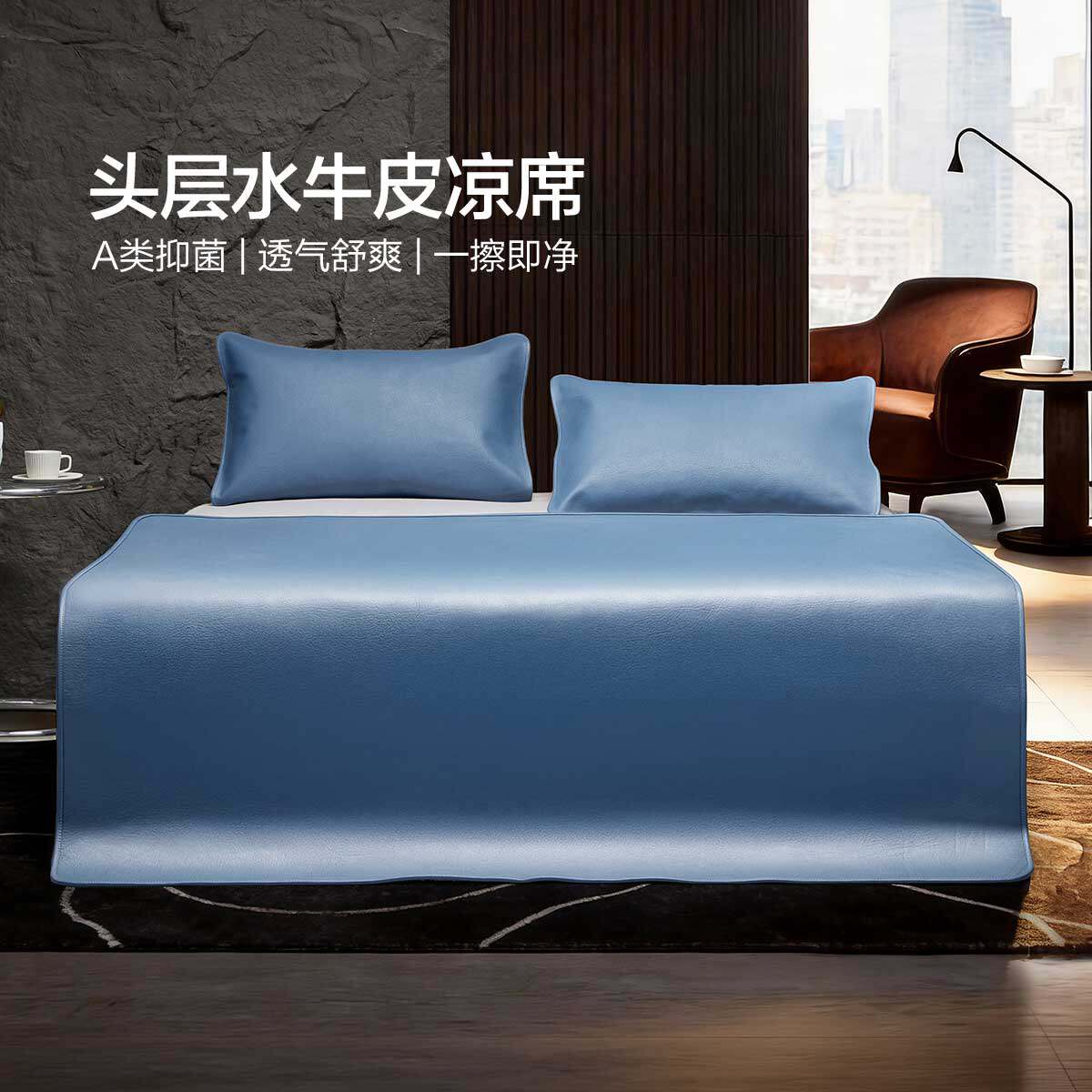 水星家纺牛皮席正品天然头层水牛皮凉席真皮软席子加厚双人1.8床