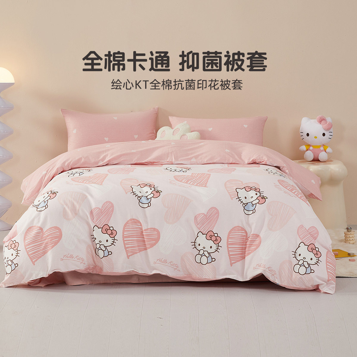 水星家纺被套单件全棉100％双人200x230纯棉220*240A类卡通被罩