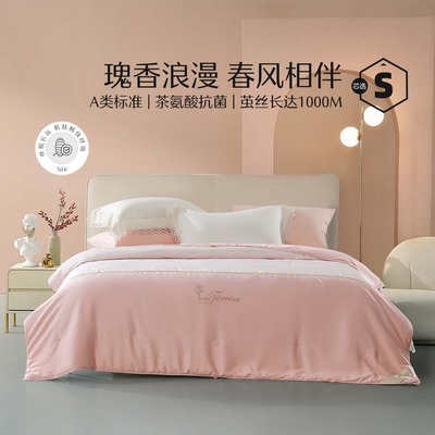 水星家纺官方品牌店正品桑蚕丝二合一子母被子A类抗菌双人特厚冬