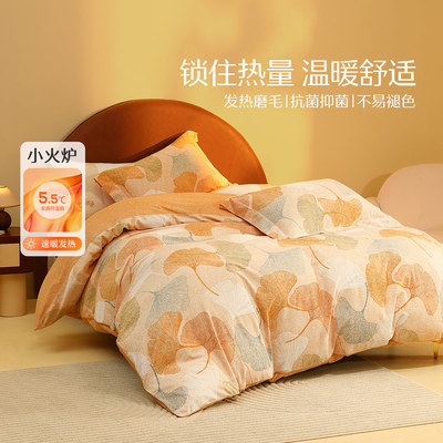 水星家纺官方品牌店正品全棉磨毛四件套吸湿发热抗菌套件宿舍家用