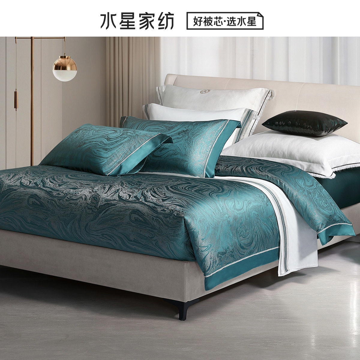 水星家纺19姆米真丝四件套提花桑蚕丝绵床单被套床上用品奢华套件,床上用品,床品套件/四件套/多件套,淘宝优惠券,粉丝福利购,淘宝优惠卷