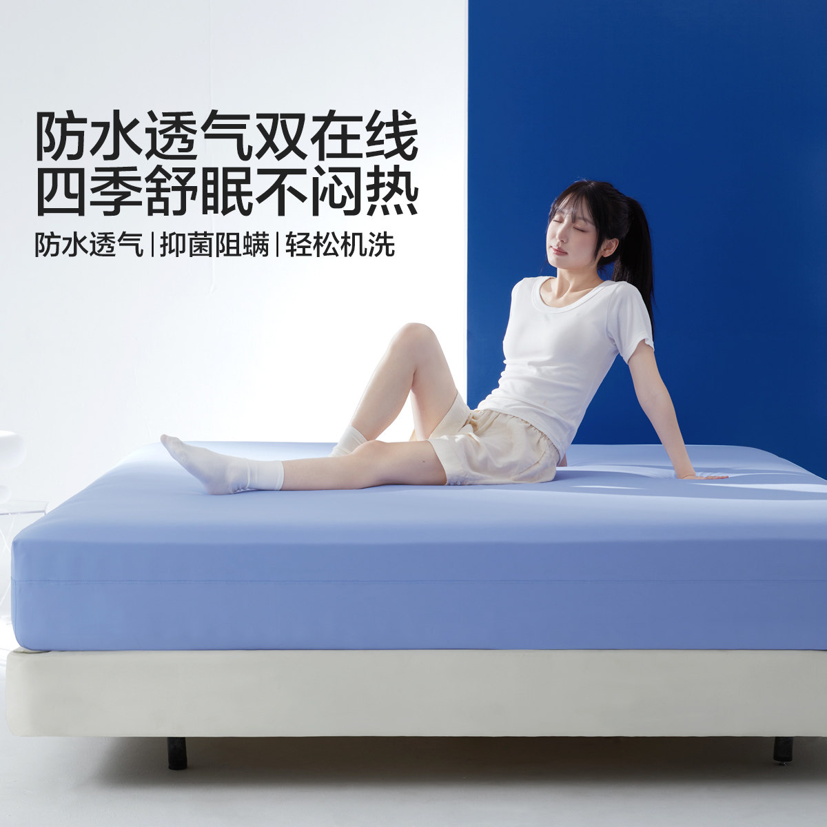 水星家纺防水床护垫床垫可机洗A类抑菌单双人隔脏隔尿透气床褥子