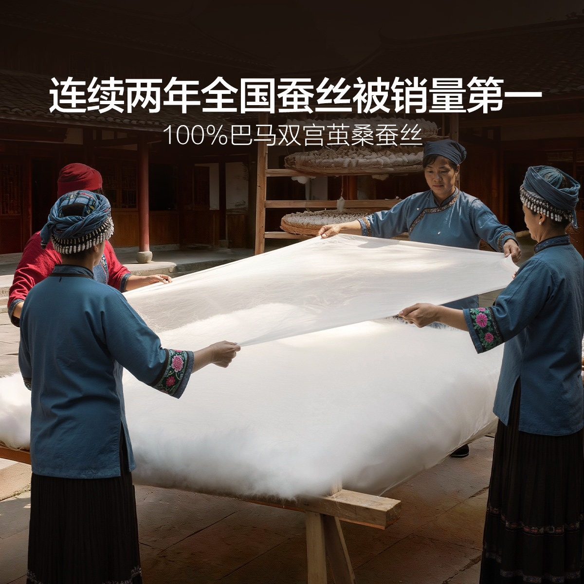 水星家纺100%桑蚕丝全棉夏被