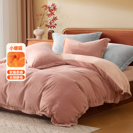 水星家纺牛奶绒四件套保暖加厚珊瑚绒法兰绒2025年新款纯色防静电