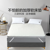 水星家纺床垫加厚家用亲肤抗菌保暖绒单双人床褥席梦思保护垫6㎝