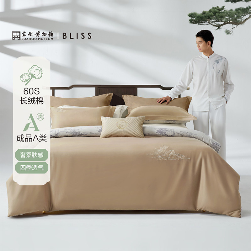 水星家纺百丽丝全棉60支新疆长绒棉四件套高端礼盒床上用品套件