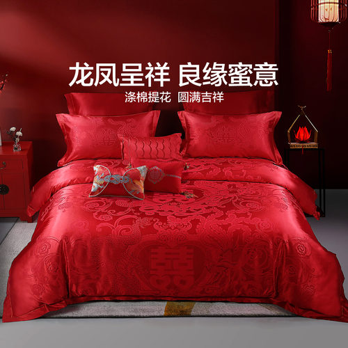 水星家纺棉结婚四件套大红色