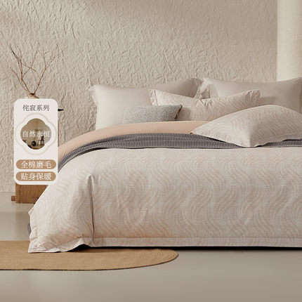 水星家纺全棉磨毛四件套A类抑菌套件秋冬保暖床单被套床品25新款