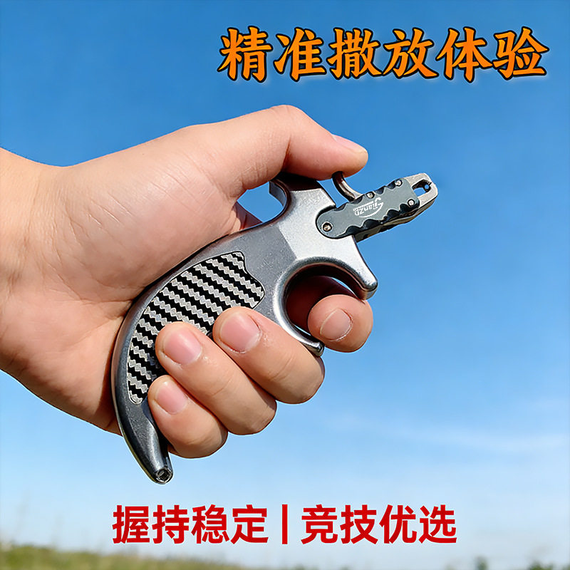 不脱靶那际球形D环鱼尾帽握把斩浪撒放器滑轮弹深水镖 射复合弓用