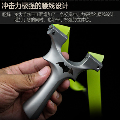 弓途蝙蝠龙齿扁皮筋弹弓竞技9025