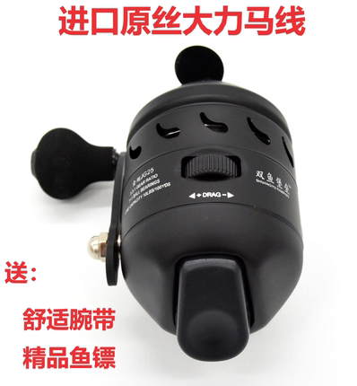 正品双鱼堡垒黑金刚JG25金属不锈钢渔轮打滑轮弹弓射重鱼镖跟线器