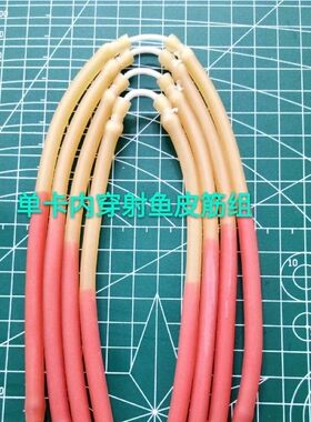 单卡皮筋滑轮弹弓射镖内穿鱼装备
