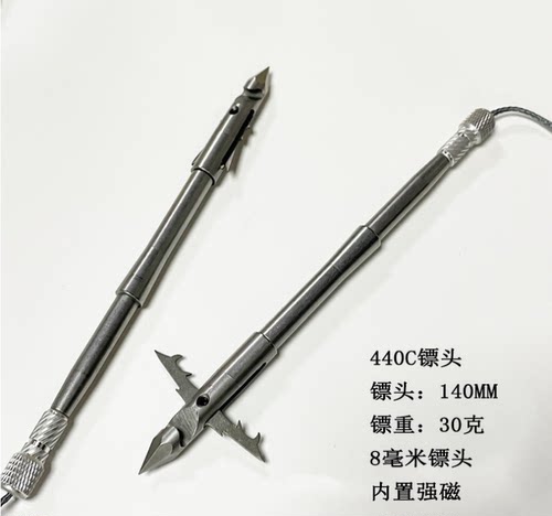 鱼镖重镖深水噩梦强磁440c大肚子