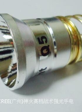 Q5 L2 XPL HI T6灯珠 502B/501B强光手电筒 26.5mm光杯ULTRA-FIRE