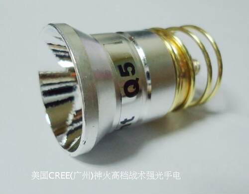 26.5mm光杯L2灯珠creeT6U2Q5
