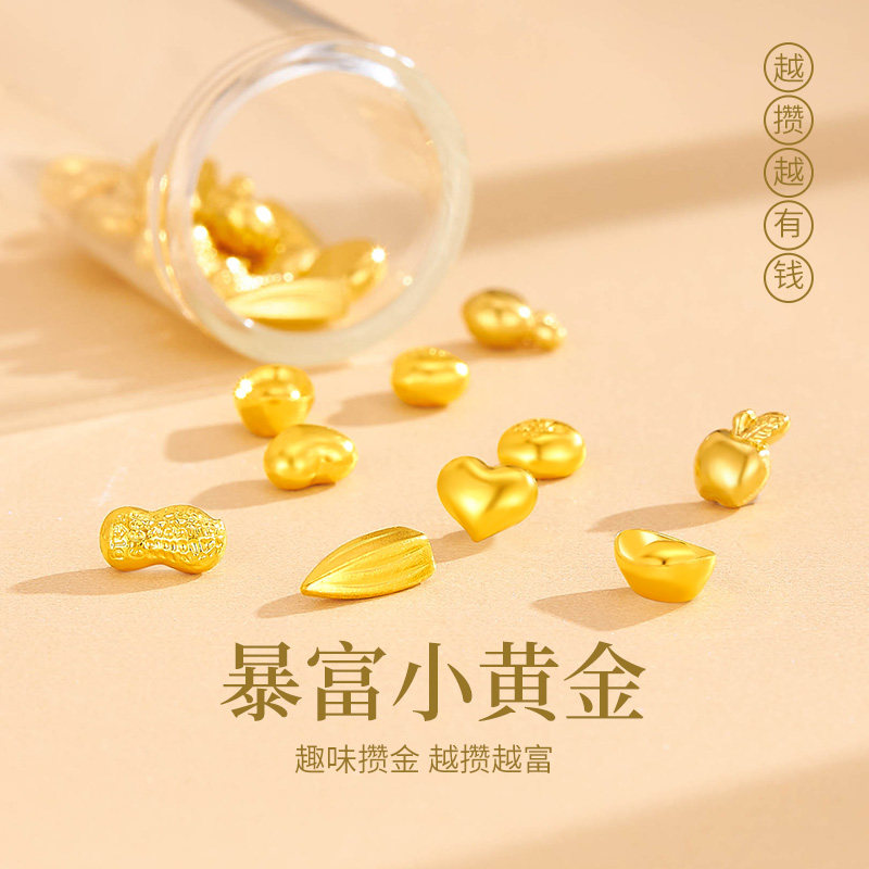 足金投资黄金实心小金豆子