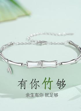 圣雅罗和田美玉纯银竹节手链女