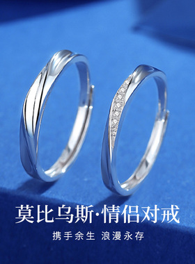 圣雅罗999纯银镶钻情侣对戒