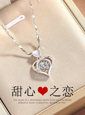 圣雅罗999纯银爱心项链