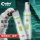 CODOS科德士CP5200宠物电推剪低噪音理毛器猫咪专用不惊吓