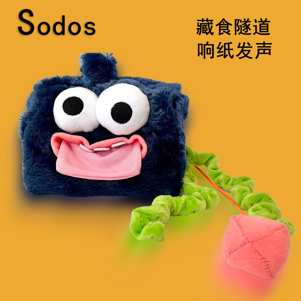 叩可卡通毛绒发声玩具大容量趣味大眼怪毛球玩具响铃响纸猫玩具