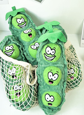 狗玩具藏食豌豆夹发声陪伴解闷神器中小型犬宠物毛绒玩偶