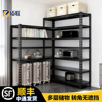 转角L型货架置物架多层仓库阳台储物架杂物间商用超市钢制收纳架