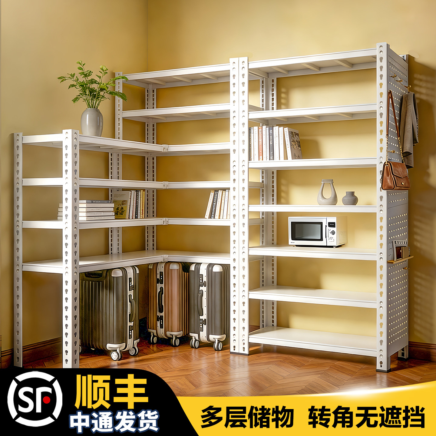 转角L型货架置物架多层仓库阳台储物架杂物间商用超市钢制收纳架