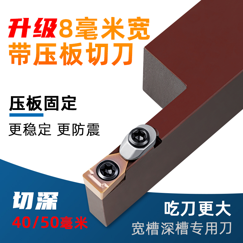 加长切刀刀杆机夹切断数控割槽刀片不锈钢/钢件弹簧钢耐磨车刀架
