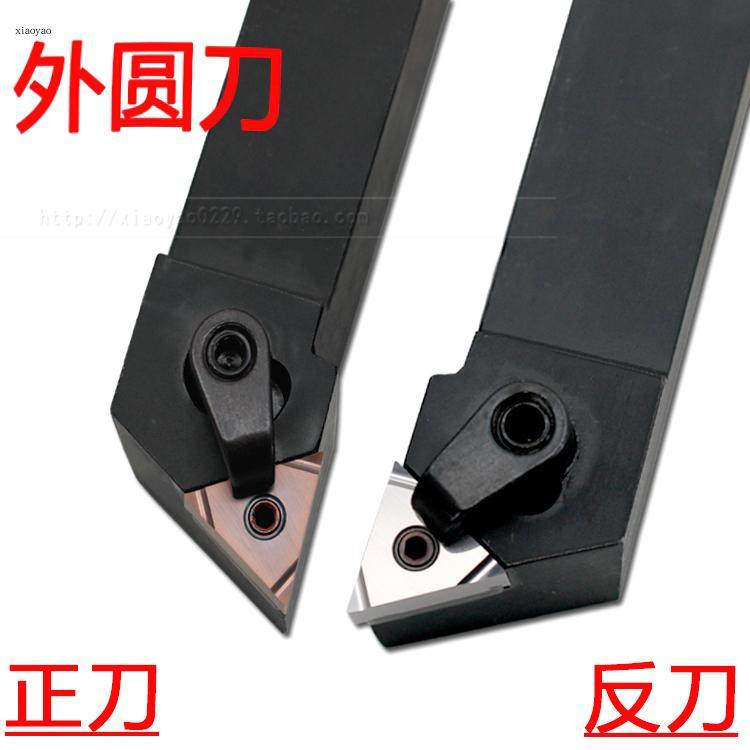 数控车床外圆压板式刀杆车木工铝铜不锈钢三角型刀片mtjnr2020k16在类目 五金/工具, 刃具, 车刀, 圆车刀中 - 来自Buy2taobao.com提供专业的淘宝代购服务